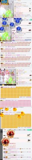 白公子退下了愿君安好主播照片