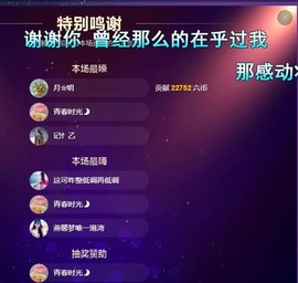 燕馨梦主播照片