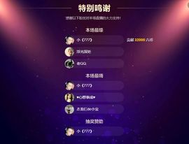 小先生…主播照片