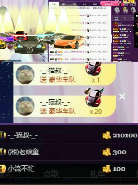 か君君與你們有緣在遇的主播照片