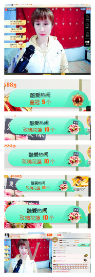 惯宝✨多幸运主播照片