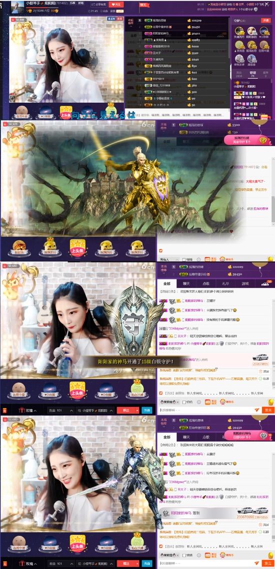 小提琴手🎻阳阳阳的主播照片