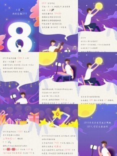 小九在这呢☜主播照片