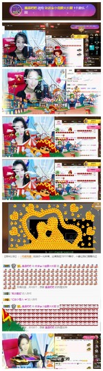 依诺♔休息主播照片