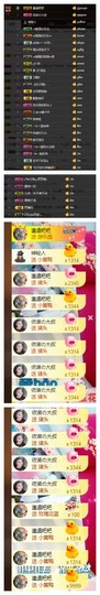依诺♔休息主播照片