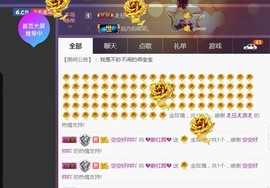 柔情似水佳期如梦！主播照片
