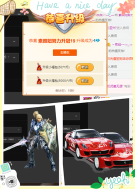 愿得一人心呢！主播照片