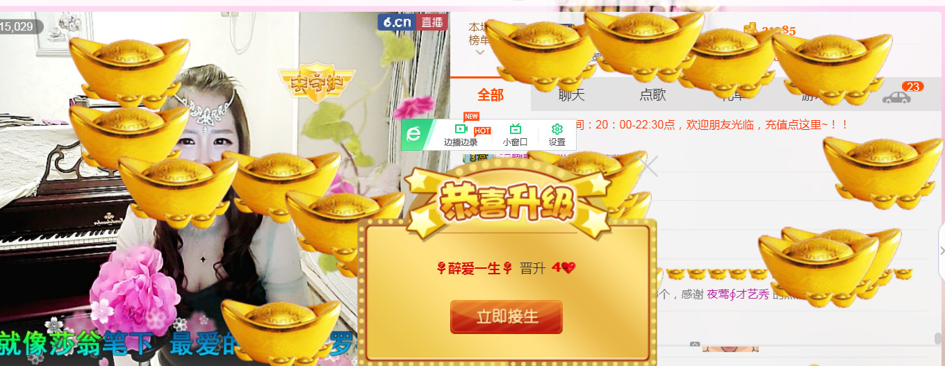 ∮夜莺才艺秀的图片