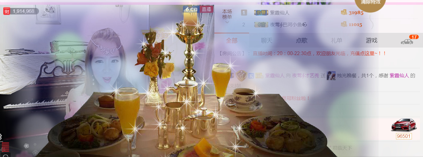 ∮夜莺才艺秀的图片