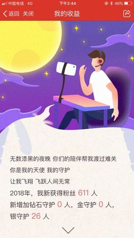 已换号，938683主播照片