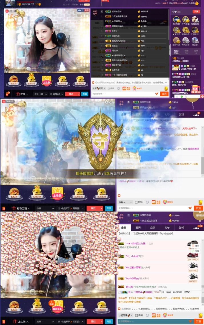 小提琴手🎻阳阳阳的主播照片