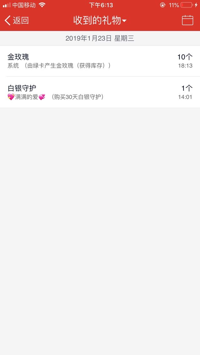 871881111主播照片