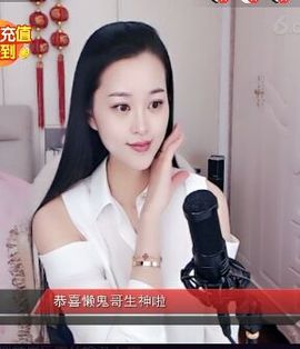 放秋假主播照片