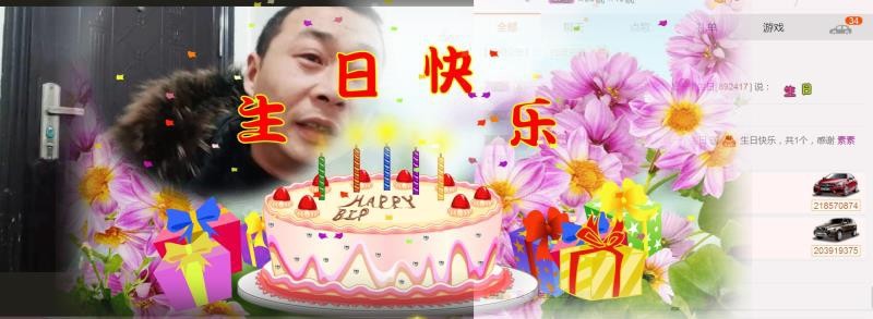 鄂E华哥爱上钓鱼主播照片