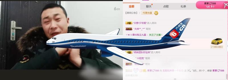 鄂E华哥爱上钓鱼主播照片