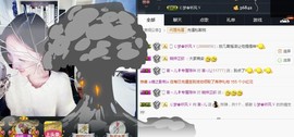言~儿太难了主播照片
