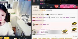 言~儿太难了主播照片