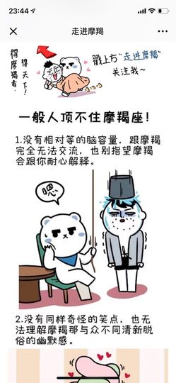 白公子退下了愿君安好主播照片