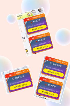 白公子退下了愿君安好主播照片