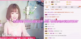 一只雁~主播照片