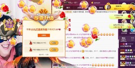 九小九，主播照片