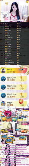 8191🎤夏小夏主播照片