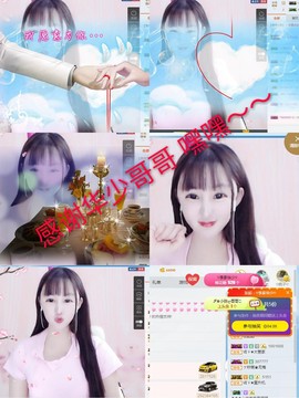 甜甜回来了主播照片