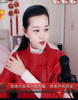 放秋假主播照片