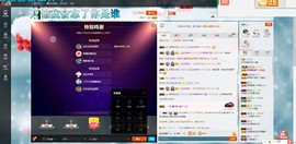这不好起来了吗主播照片
