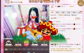 ✨曾经的迷恋你✨主播照片