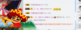 随缘小妞儿主播照片