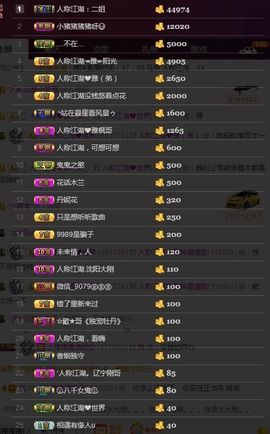 雅雅雅妹主播照片