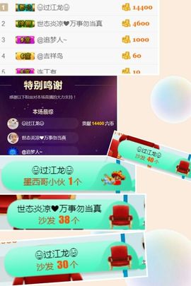 素雅依依暂休主播照片