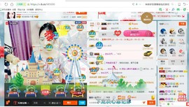 源宝儿😊主播照片