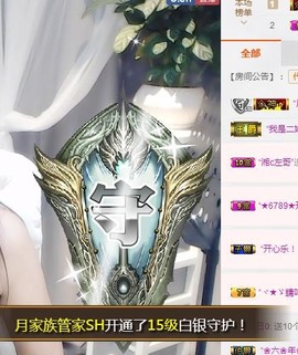 🎵家中有事休主播照片