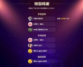 嘻甜甜主播照片