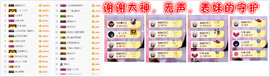 幽校长暂停主播照片