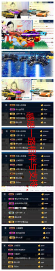♥东方晴儿♥主播照片