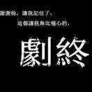 点烟、燃寂寞1海报