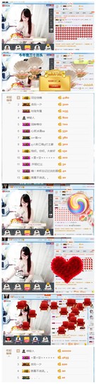 ╰╮玲珑╭╯主播照片