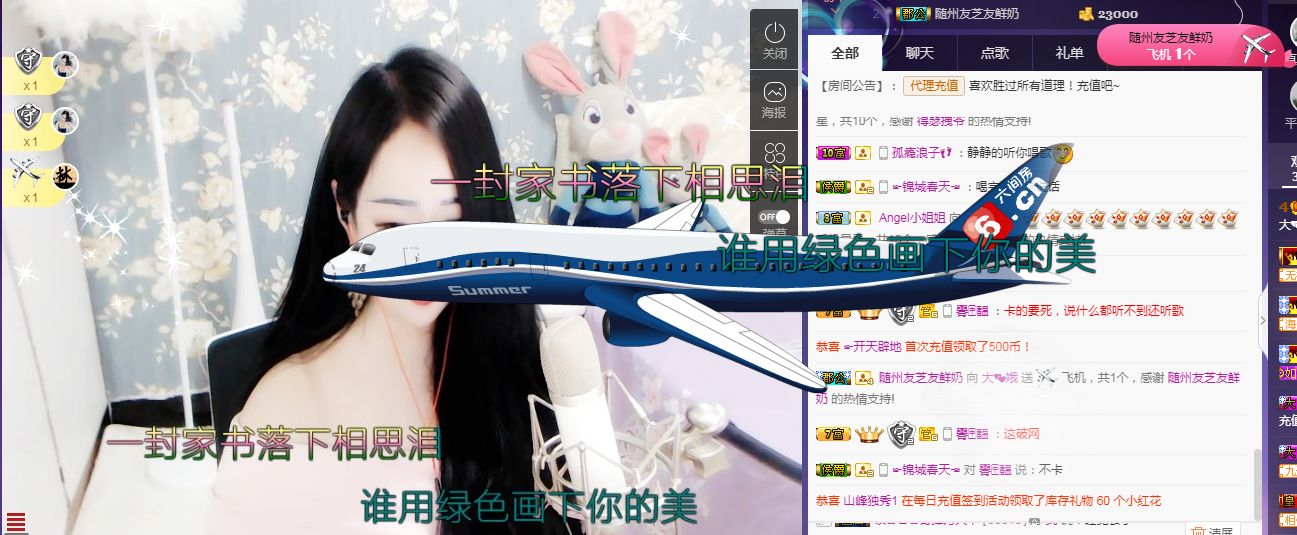 ღ大᭄娥ꦿ℡主播照片