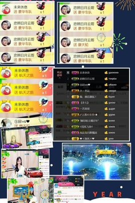 九公主99主播照片