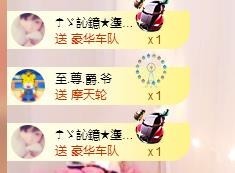 ☂客家甜心金牌代理☂主播照片