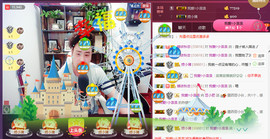 豆小肥主播照片