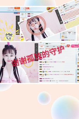 甜甜回来了主播照片