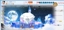 ☆缘☆酒妹主播照片