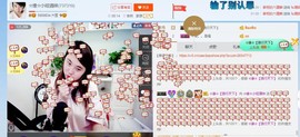 ☆缘☆酒妹主播照片