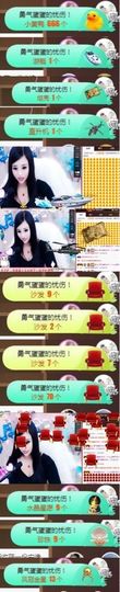 Sevenღ你七七呀主播照片