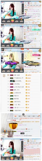 ╰╮玲珑╭╯主播照片