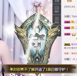荔枝小可爱✨主播照片